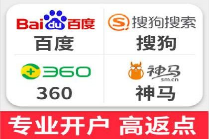 竞价开户推广案例效果评估